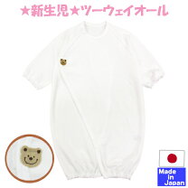 楽天市場】ワンタッチテープ ツーウェイオールの通販