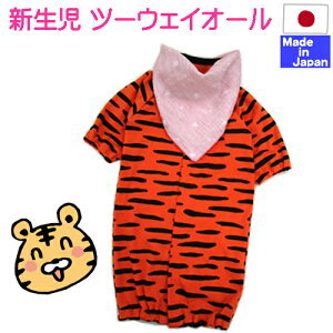 {IJDȒ͂̃LN^[̃RXvI@Ԃ nJ` X^C + g c[EFCI[@ 2_Zbg V TCY50-60cm@100 Օ ^CK[ Jo[I[ 