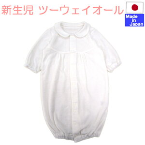 �����{���� �ۋݕt ���� �c�[�E�F�C�I�[�� �T�C�Y50-60cm ��100�� �p�C�� �I�t�z���C�g �V���� �V���v�� 2WAY�@�h���X�@�t�@�H�@�~�@�N���@���� �G�� �t �I�[���V�[�Y���@�Z�����j�[�@�މ@�@�t