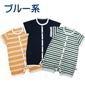 ◇日本製◇お得な 半袖 ロンパース3Pセット サイズ 60〜70　70〜80　 春 夏 　新生児 カバーオール ロンパス　赤ちゃん　ベビー 服 　おしゃれ セット　ガーゼ　ハンカチ　60　70　80　半袖　男の子　女の子　　前開き　【送料無料】3点セット