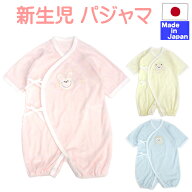 ◇日本製◇やわらか パイル パジャマ ＆ ドレス 　新生児　サイズ50-60cm　綿100％　春　夏　秋　冬　カ…