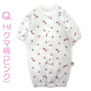 { ȐԂ   c[EFCI[ iX[Xj 100@40-50cm I[V[Y t  H ~ 2WAY V Ԃ xr[ @Jo[I[ j̎q ̎q v~[TCY 