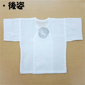 カッコイイ やわらか国産ガーゼ短肌着2枚組 (龍)(袋縫い) 綿100% 日本製 【あす楽対応商品】新生児 ベビー 春 夏 秋 冬