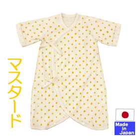 ◇日本製◇ ふんわりフライスコンビ肌着（てがき風水玉）オールシーズン　日本製　　綿100％　新生児　春　夏　秋　冬　ベビー　退院　カバーオール　赤ちゃん　男の子　女の子