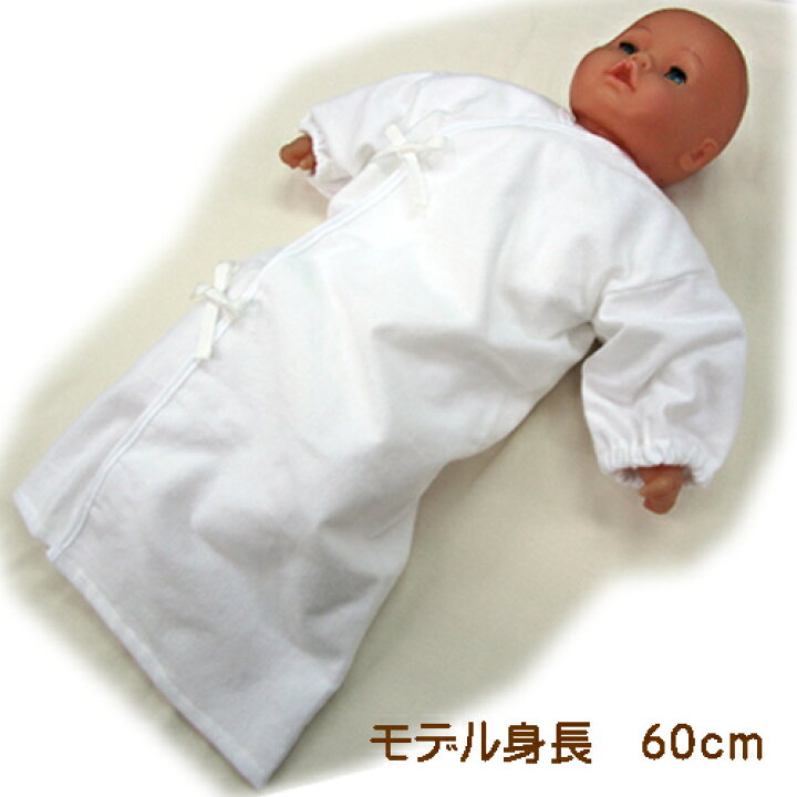 楽天市場 日本製 ふんわりネル素材 長下着 新生児 綿１００ サイズ５０ ６０ｃｍ あったか 冬 ベビー 長肌着 赤ちゃん 肌着 下着 昔ながらのネル素材 日本製のベビー用品を作っている店
