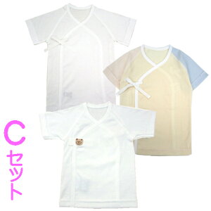 ◇日本製◇ 新生児 短肌着 3枚 セット 綿100% サイズ50-60cmオールシーズン 出産準備 40/- フライス オールシーズン 春 夏 秋 冬 赤ちゃん 服 肌着 組 ベビー肌着 下着 セット 送