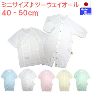 { ȍdp  c[EFCI[ (X[Xj+~j Z v[g@100@40-50cm@2WAY@މ@@V Ԃ xr[@@Jo[I[@Rr@j̎q ̎q@