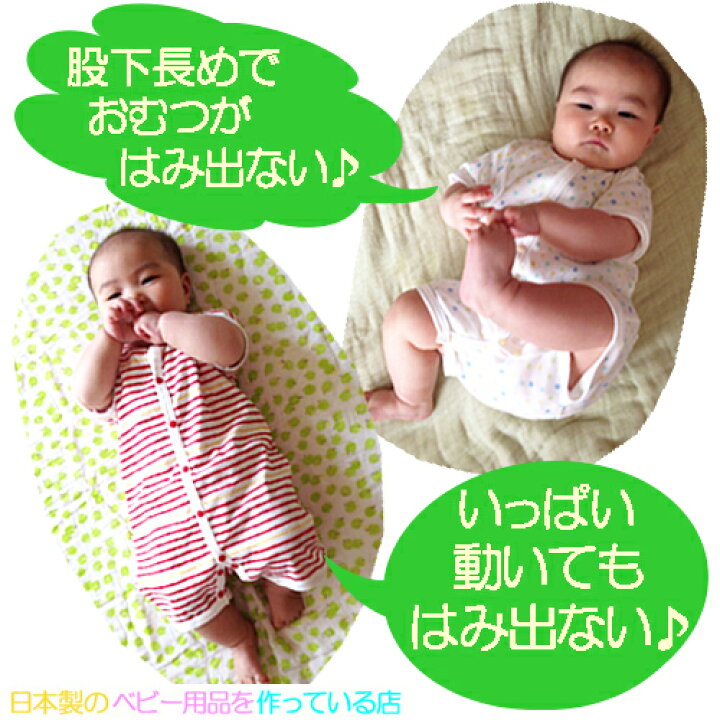楽天市場】【値下げしました】 ◇日本製◇ さわやかカラー天竺 半袖 