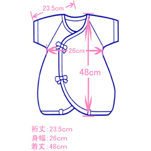 楽天市場 日本製 セレモニードレスの下に着るおしゃれなレース付コンビ肌着 サイズ50 60ｃｍ 退院のときも活躍します 内縫い縫製です お宮参り ベビー 新生児 服 出産準備 春 夏 秋 冬 セレモニー 日本製のベビー用品を作っている店