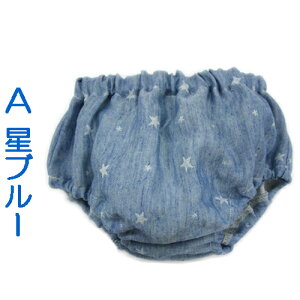 { xr[u}@100@t[TCY70`85@ā@Ic Jo[pc@QԂnCnC̐Ԃ@傤 o[ ڂ pc I[o[pc pc ׃r[