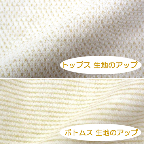 楽天市場】◇日本製◇パジャマ 腹巻き付き(細いボーダー・格子柄