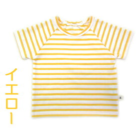 ◇日本製◇ 天竺 ボーダー 半袖 Tシャツ 綿100％　サイズ 80 90 95 cm 春　夏　男の子　女の子　シンプル　しましま　ストライプ　首の後ろがちくちくしない　ラグラン袖で動きやすい　保育園　お外遊び 先染めボーダー