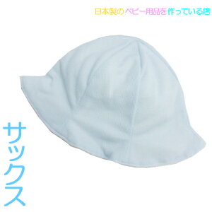 xr[ Xq xr[Xq  t 悯Xq  uv j̎q ̎q uvJbg Ԃ Ăh~ V O @bVfނ o[Vu `[bv nbg 45`48cm {  