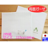 ◇日本製◇ 3重両面ガーゼのやわらかバスタオル2枚組セット（風船＋ツリー） 綿100％ 3枚あわせガーゼ　…