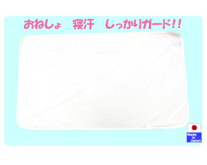 {@h@˂V[c@xr[g܂ MTCY70×120cm@}bg@pbg@~@pbh@hV[c@@@hV[c