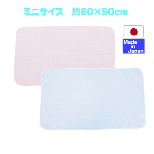 日本製 最新のデザイン 日本製の吸汗 速乾 ちょっぴりひんやり感の敷きマット 最上の品質な ミニサイズ６０×９０ｃｍ １Ｐ ピンク サックス 敷き キルト パット パッド 冷感 シーツ フィット 敷きパッド クール ひんやり ベビー