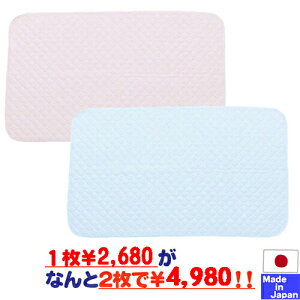 { tčœK zEE҂Ђ芴̕~}bg2g@70×120cm@Vg܂@ېOK ėp xr[ Ђ }bg ~@Lg pbh ⊴ V[c N[ 