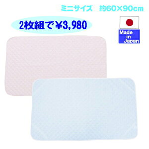 �����{���� �@���{���̋z���E�����E������҂�Ђ��芴�̕~���}�b�g2���g�i�~�j�T�C�Y60×90cm�j�s���N+�T�b�N�X�@�ې�OK�y���{���z�@�~�� �L���g �p�b�h �p�b�g �⊴ �t�B�b�g �V�[�c�@