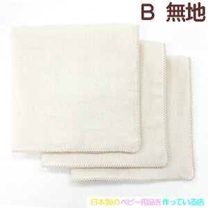 {@薳YRbg@K[[nJ`3Zbg 􂦂ΐ􂤂قǂ炩Ȃ YK[[@100@傫@30×30cm@t@ā@H@~@Ԃ@K[[nJ`@Zbg