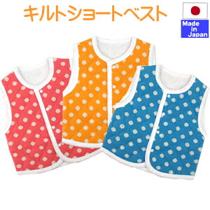 赤ちゃん 胴着 ベビー用品の人気商品 通販 価格比較 価格 Com 赤ちゃん 胴着 ベビー用品の人気商品 通販 価格比較 価格 Com