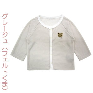 { bVfނ UVJbg J[fBK@@Ԃ 悯 V xr[ O ΍ ObY xr[ q d˒ { LbY uvJbg Xq  t  H Vv