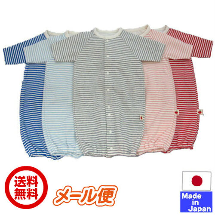 楽天市場】【ゆうパケット対応商品】やわらか接結ニット七分袖 