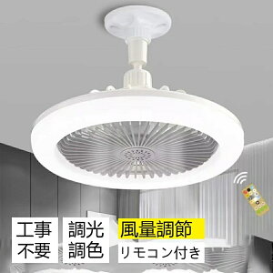 �y5�N�ۏ؁����r���[���T�z�V�[�����O�t�@�����C�g DC���[�^�[ LED ������� �k�� �d�C �V�[�����O�t�@�� �I�V���� �Ɩ���� 6�� 8�� 10�� 12�� �������F APP�Ή� �t�@���t���Ɩ� �É� �y�� �V�[