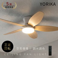 【楽天1位★5年保証】シーリングファンライト led 北欧 DCモーター シーリングファン おしゃれ ファン付…