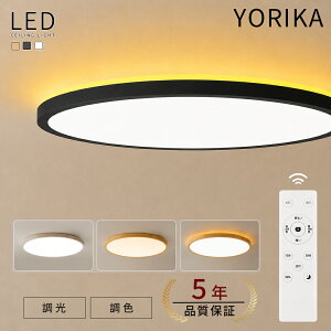 �y5�N�ۏ؁z�V�[�����O���C�g LED 6�� 8�� 10���p �A�b�p�[���C�g �������F �i�C�g���C�g ������� �ԐڏƖ� 12�� �d�C �Ɩ���� �����R�� �k�� ���邢 �V�[�����O�����v ���C�g�ؖڒ� ���C�g 