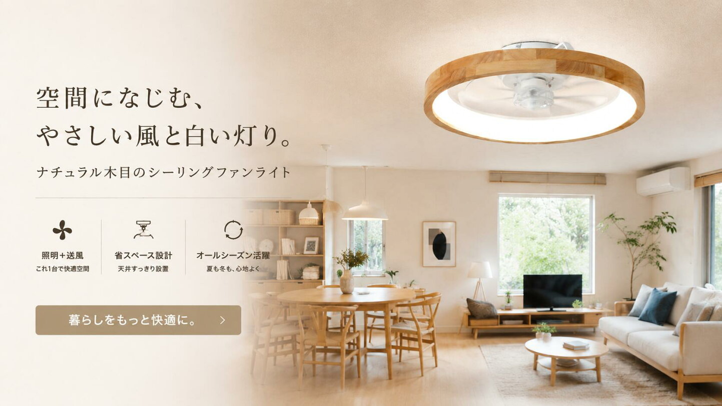楽天市場 | Yorika - 帰りたくなる場所を、ていねいに