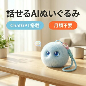 �ʂ������ ai �d�q�y�b�g �p�� �m��ߋ� AI��b �ʂ������ ChatGPT���� �p��b AI�y�b�g �w�K ������ׂ� ���{��Ή� 66���� ������ ��w�w�K �q�� ���w�� �p�ꋳ�� �����Θb 1200mAh Type-C�[�d �A
