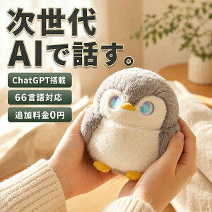 ������� ai �p�� �m��ߋ� AI��b �ʂ������ �d�q�y�b�g ChatGPT���� 66����Ή� ���{�� �q�� ������ׂ� �w�K�R�~���j�P�[�V���� �������K Type-C�[�d �A�v���A�g 1�N�ۏ� �v���[���g �M�t�g