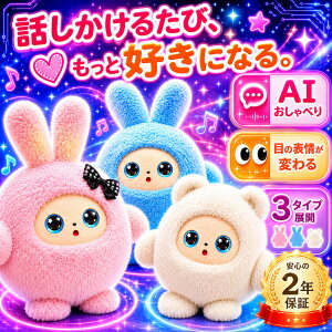 �y�p��w�K �m��ߋ�z ChatGPT���� AI ������ׂ� �ʂ������ 11������Ή� �p��b �׋� ���� ���X�j���O �c�t�� ���w�� �q�� �� �a���� �v���[���g �M�t�g ��? ���w �j�� ���{��A�v�� 1�N�ۏ� [