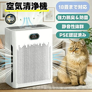 ��C����@ �y�b�g���� ���� �L �� �������� ���� �z�� �E�L �W�сE���L�@�\���� �ԕ��΍� PM2.5 ���� �E�C���X�΍� ���^ �E�L�@ 4�wHEPA�t�B���^�[���É��݌v ��C�z�� �J�r�΍� �ُL ���� �^�o