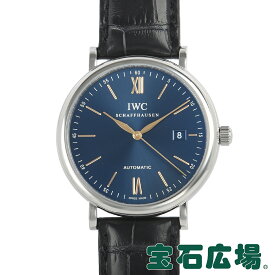 IWC (アイ・ダブリュー・シー) ポートフィノ IW356523【新品】メンズ 腕時計 送料無料