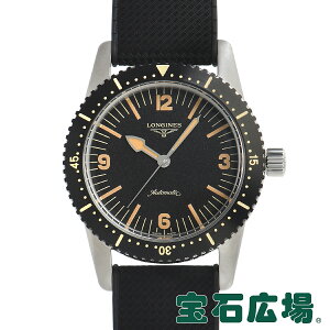 �����W�� LONGINES �����W�� �X�L���_�C�o�[ L2.822.4.56.9�y�V�i�z�����Y �r���v ��������
