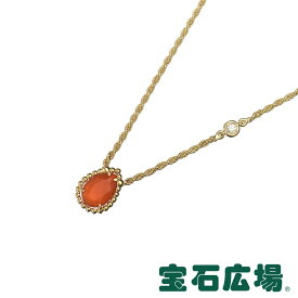 ブシュロン BOUCHERON セルパンボエム カーネリアン・1Pダイヤ ネックレス（XS） JPN00628【新品】 ジュエリー 送料無料