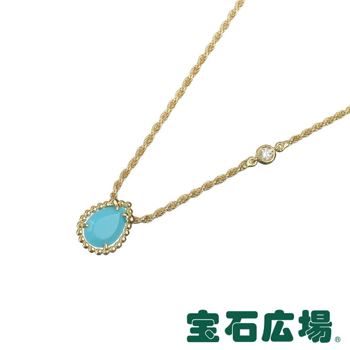 楽天市場】ブシュロン BOUCHERON セルパンボエム ターコイズ・1Pダイヤ 