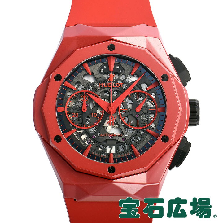楽天市場】ウブロ HUBLOT アエロフュージョン クロノグラフ オーリン 