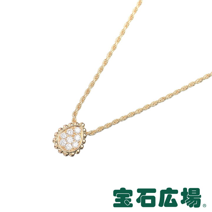 楽天市場】ブシュロン BOUCHERON セルパンボエム ダイヤ ペンダント  