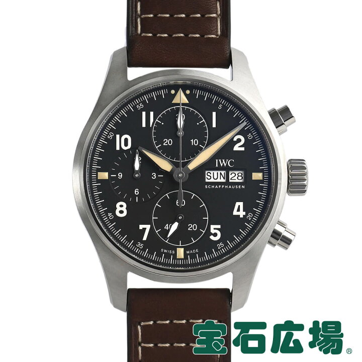 楽天市場】IWC (アイ・ダブリュー・シー) パイロットウォッチ クロノ 
