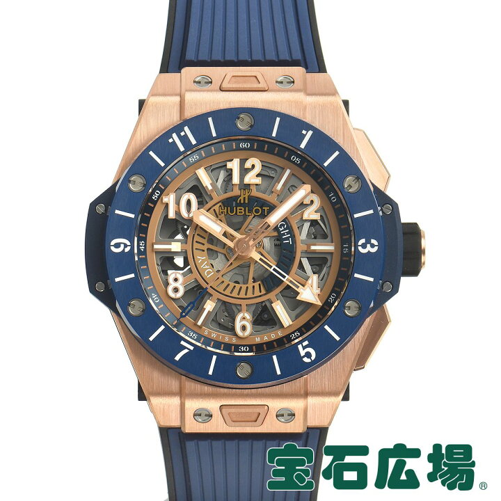 楽天市場 ウブロ Hublot ビッグバン ウニコ Gmtキングゴールドブルーセラミック 471 Ol 7128 Rx 新品 メンズ 腕時計 送料無料 宝石広場