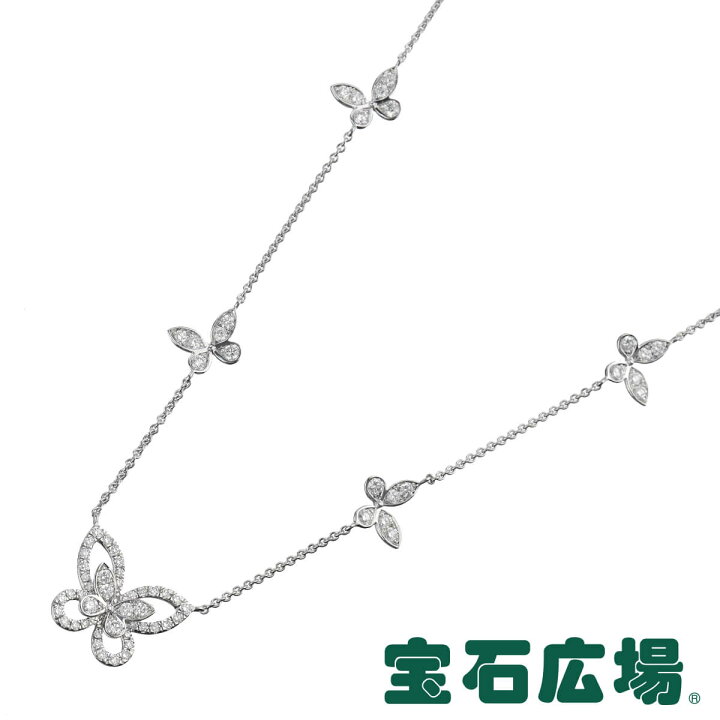 楽天市場】グラフ GRAFF マルチバタフライ シルエット ダイヤ GRAFF 蝶モチーフ ネックレス