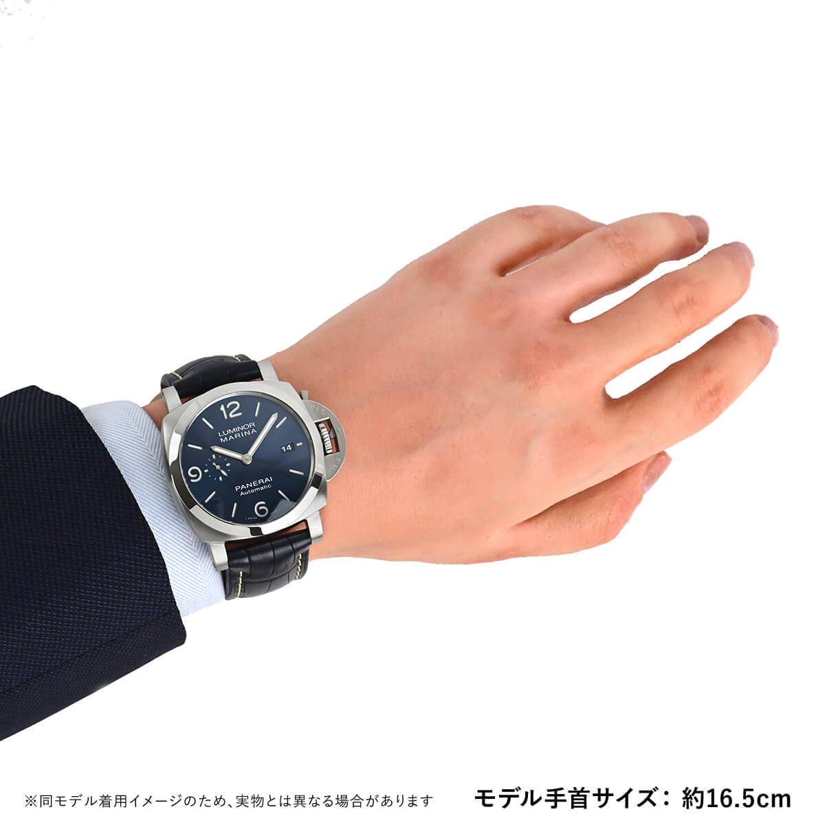 パネライ PANERAI ルミノールマリーナ PAM01313【新品】メンズ 腕時計 送料無料 | 宝石広場