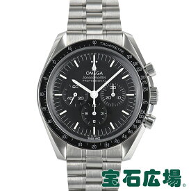 オメガ OMEGA スピードマスター ムーンウォッチ プロフェッショナル マスタークロノメーター 310.30.42.50.01.001【新品】メンズ 腕時計 送料無料