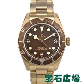 チューダー TUDOR ブラックベイ 58 ブティック限定 M79012M-0001【新品】メンズ 腕時計 送料無料