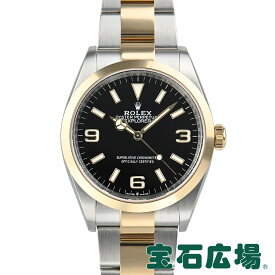 ロレックス ROLEX エクスプローラー 36 124273【新品】メンズ 腕時計 送料無料