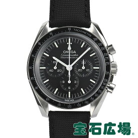 オメガ OMEGA スピードマスター ムーンウォッチ プロフェッショナル マスタークロノメーター 310.32.42.50.01.001【新品】メンズ 腕時計 送料無料