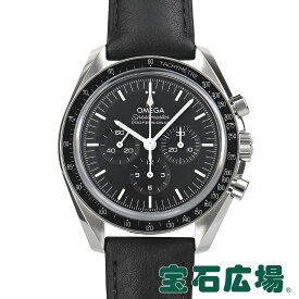 オメガ OMEGA スピードマスター ムーンウォッチ プロフェッショナル マスタークロノメーター 310.32.42.50.01.002【新品】メンズ 腕時計 送料無料