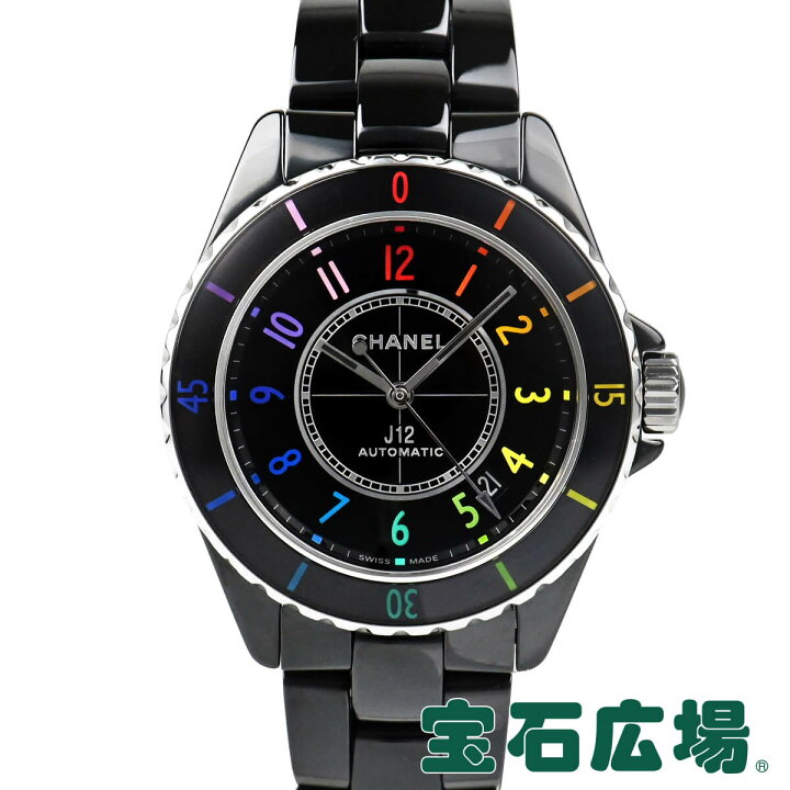 楽天市場】【最大30000円OFFクーポン1/1(水)0時開始】シャネル CHANEL 
